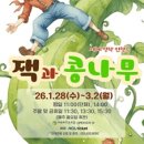 레오문화홀 이미지