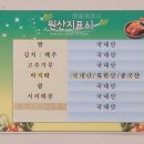 촌집손칼국수 | 온양시장 칼국수맛집 촌집 손 칼국수 솔직후기