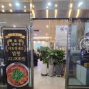 상남동120 | 창원 상남동 오징어식당 "해탄" 돌판오징어 후기