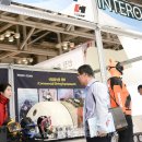 주식회사 인터오션 이미지