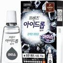 프렌즈약국 이미지