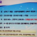 성북구마을사회적경제센터 이미지