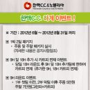 월그린 이미지