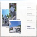 용지하우스 이미지