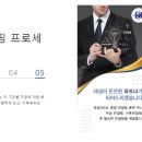 대성컨설팅 - 동작구 성대로 76 | 대성컨설팅