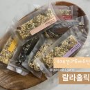 랄라홀릭 이미지
