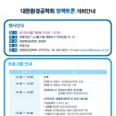 대한환경 이미지