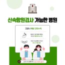 (의)갑을녹산병원 이미지