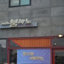 붐비노 이미지