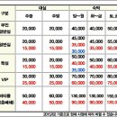 천국모텔 이미지