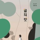 수상한기차역 이미지