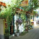 교동다방