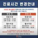 동부-9 | 서울 동부 병원 가다실 9가 접종 후기 + 주차 비용 운영정보