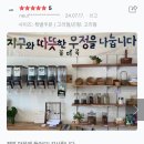 전주현수막/친환경현수막 이미지