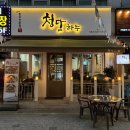 청담하누 이미지