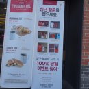투썸플레이스 방배역 이미지