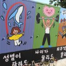 부안남초교 이미지