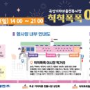 볼투어㈜ 이미지