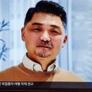 카카오 김범수 한국최고부자등극 이미지