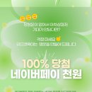 위드앤위드 네이버블로그