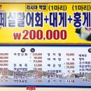 울진비닐 이미지