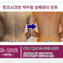 퀸즈테라피 네이버블로그