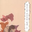 4월의 책