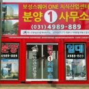 우리컨설팅공인중개사사무소 이미지