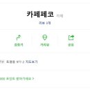 new 카페 브런치 이미지