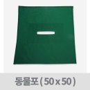 동물포