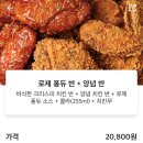 당신은 지금 치킨이 땡긴다 이문점 이미지