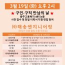 (주)해송엔지니어링 이미지