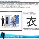 [의(衣)팀]패션 과학 수사대 FSI : 지구도 지키고, 더위도 잡는다 이미지