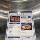 광명대창집김포 - 김포시 김포한강2로23번길 74 | 건대 곱창 광명대창집 건대점 솔직후기 ( 직화구이입니다!! )