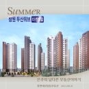 합성동101 이미지