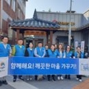 일원환경 이미지