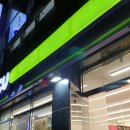 씨유 구룡포가는길점 이미지