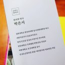 경희예인한의원 이미지