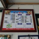 대어횟집 이미지