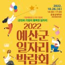 예산-26 이미지