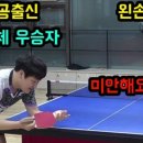 김혜현탁구클럽