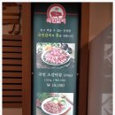 국민갈비 - 부평구 평천로 314 | 국민갈비