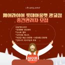 (주)씨에프디에이