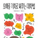 영림출판사