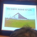 청계복지농장 이미지