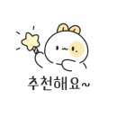 바람새휴게소 앞 이미지