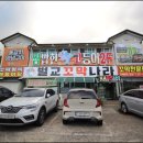 쌈밥한 고등어