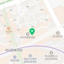 미사호반리치앤영공인중개사사무소 이미지