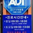 이형윤동물병원 이미지