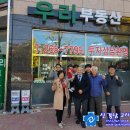 우리부자공인중개사사무소 이미지